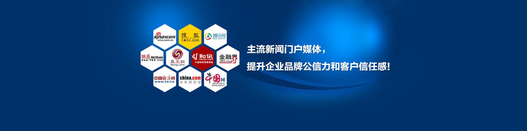 深圳软文推广与网站建成推广 如何让品牌在互联网浪潮中脱颖而出