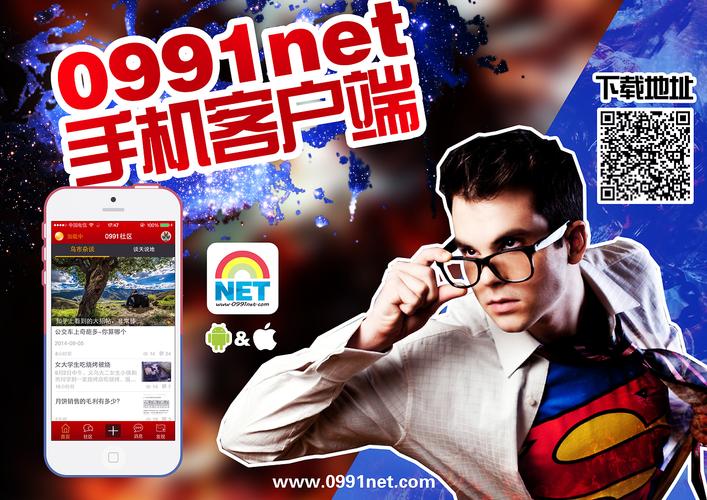 网站建成及推广 从零到一的全面指南