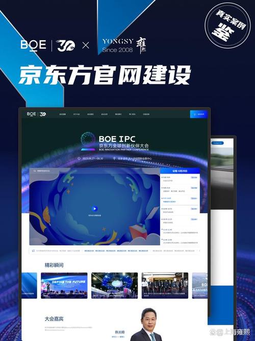 互联网时代的企业名片 网站建设与推广的全方位策略