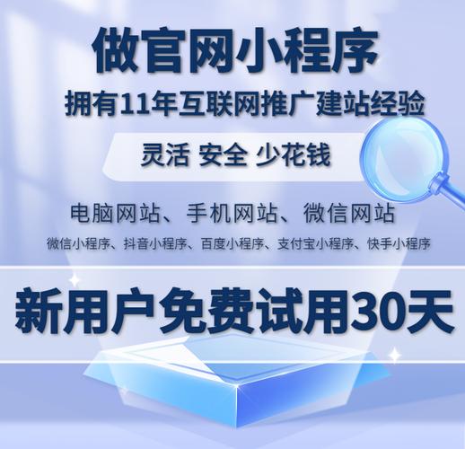 网站建设与推广全指南 从建站到上线的完整流程