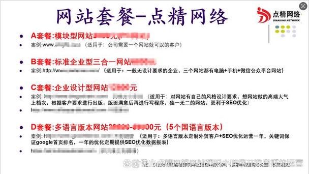 沈阳出口北美洲 多语言外贸网站建设与SEO优化推广全攻略