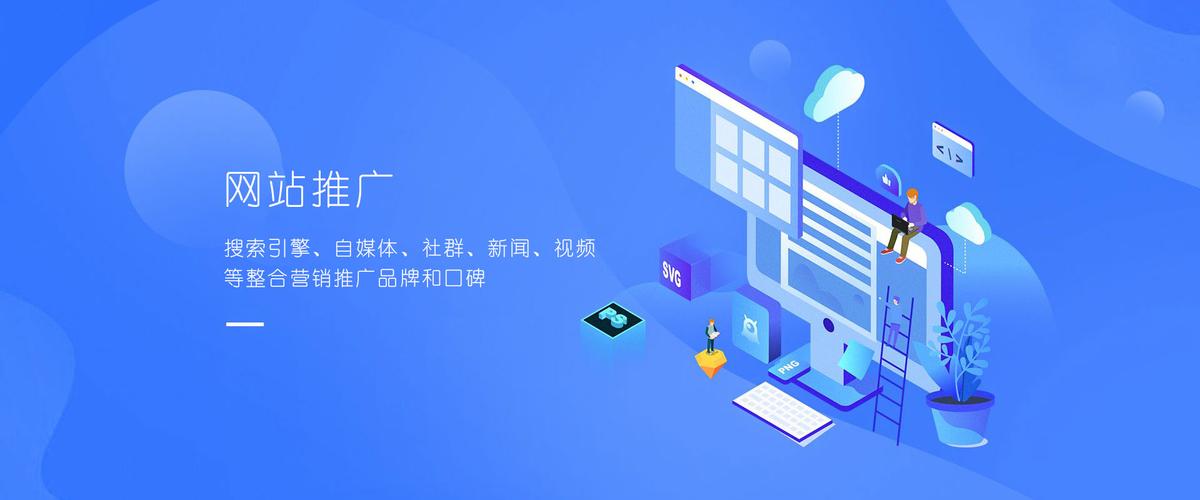 万宁网站推广托管与微信小程序开发 从建站到推广的全链路指南