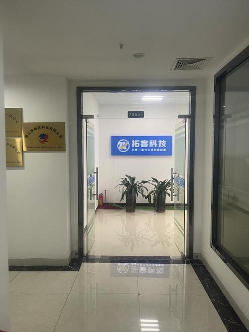 拓客科技 营销网站建设与推广的创新领导者